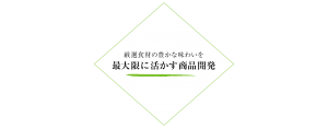 main_copy02_sp